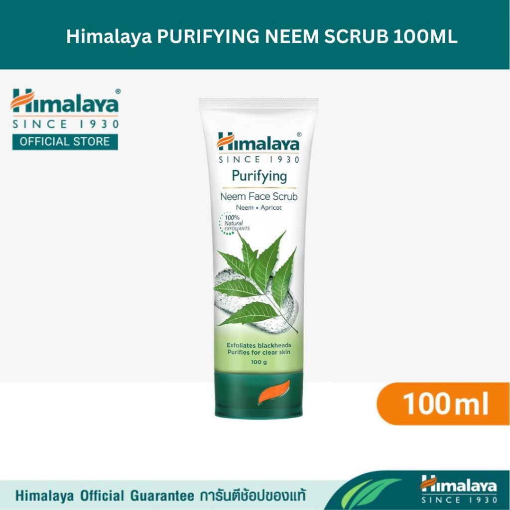 Himalaya PURIFYING NEEM SCRUB 100ML