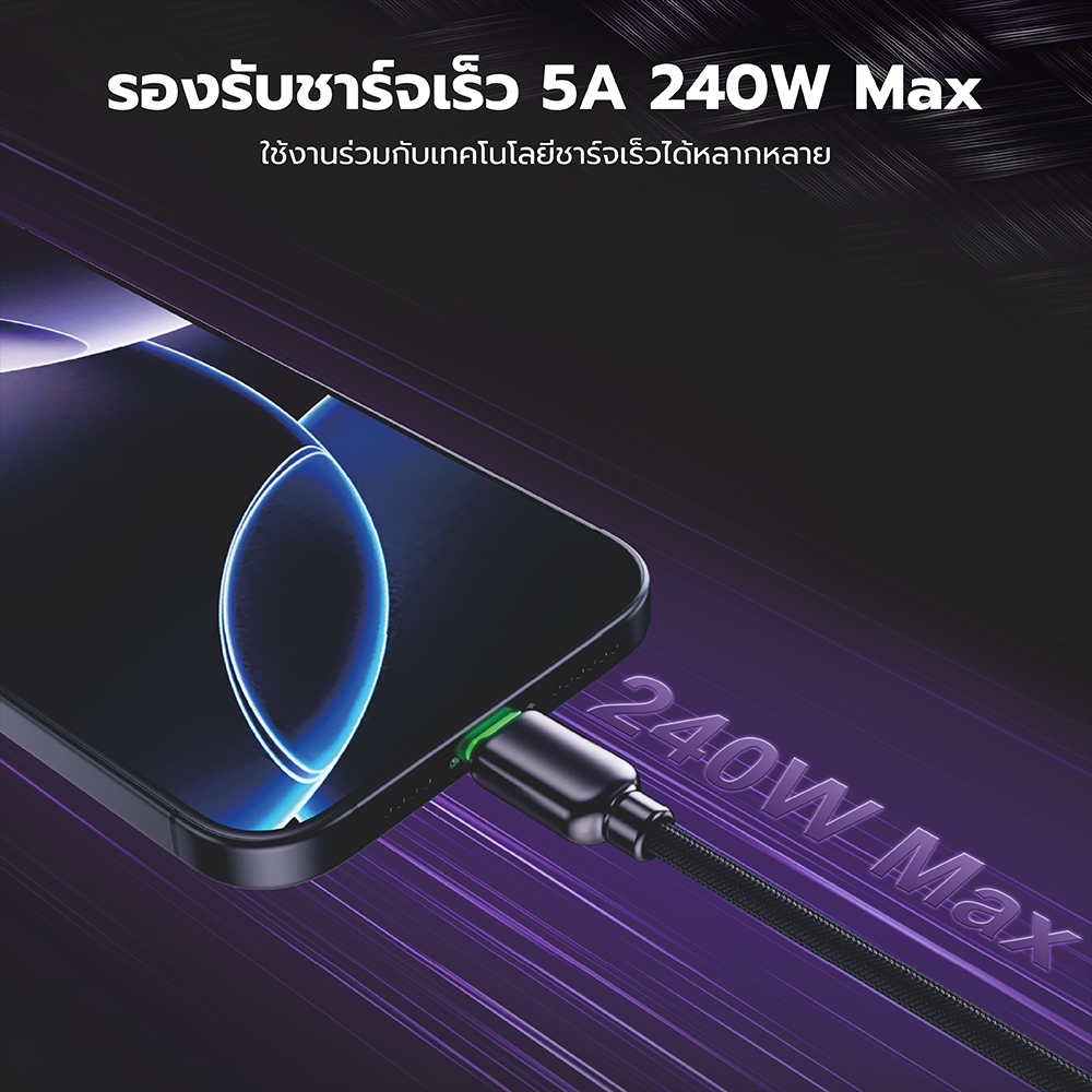 [ลดเหลือ 374] ZTEC ZC561 สายชาร์จ USB-C to USB-C 5A 240W มีหน้าจอ TFT แสดงผลข้อมูลการชาร์จอย่างละเอียด ยาว 1.2 เมตร -2Y - รูปที่ 4