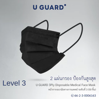 U GUARD Medical Face Mask หน้ากากอนามัยทางการแพทย์ Level 1 สีดำ สายคล้องแบน ไม่รัดหู 50 ชิ้น/กล่อง