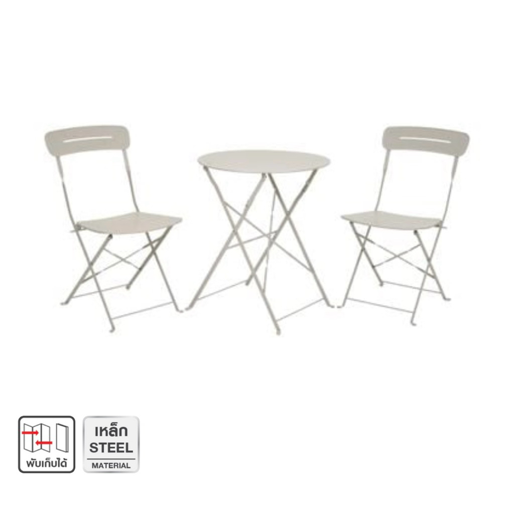 ชุดโต๊ะเก้าอี้สนาม FONTE รุ่น FT-40001 (ชุด 3 ชิ้น) สี ขาว