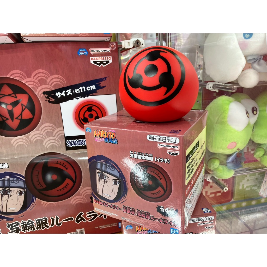 พร้อมส่ง/โมเดลโคมไฟNaruto Shippuden Sharingan Room Light Complete set มือ1 ของแท้จากญี่ปุ่น(ในรูปตัวอย่าง) - รูปที่ 2