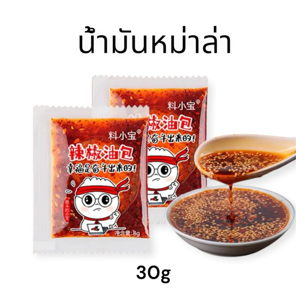 🌶️พริกเจียว เพิ่มรสชาติเผ็ด หอม มัน 油泼辣子