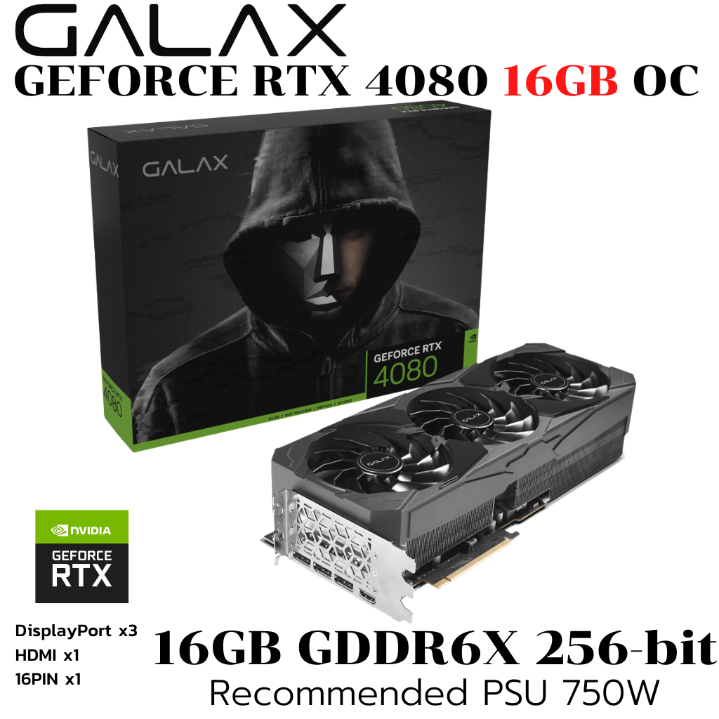 VGA (การ์ดแสดงผล) GALAX GEFORCE RTX 4080 16GB SG 1-CLICK OC - 16GB GDDR6X