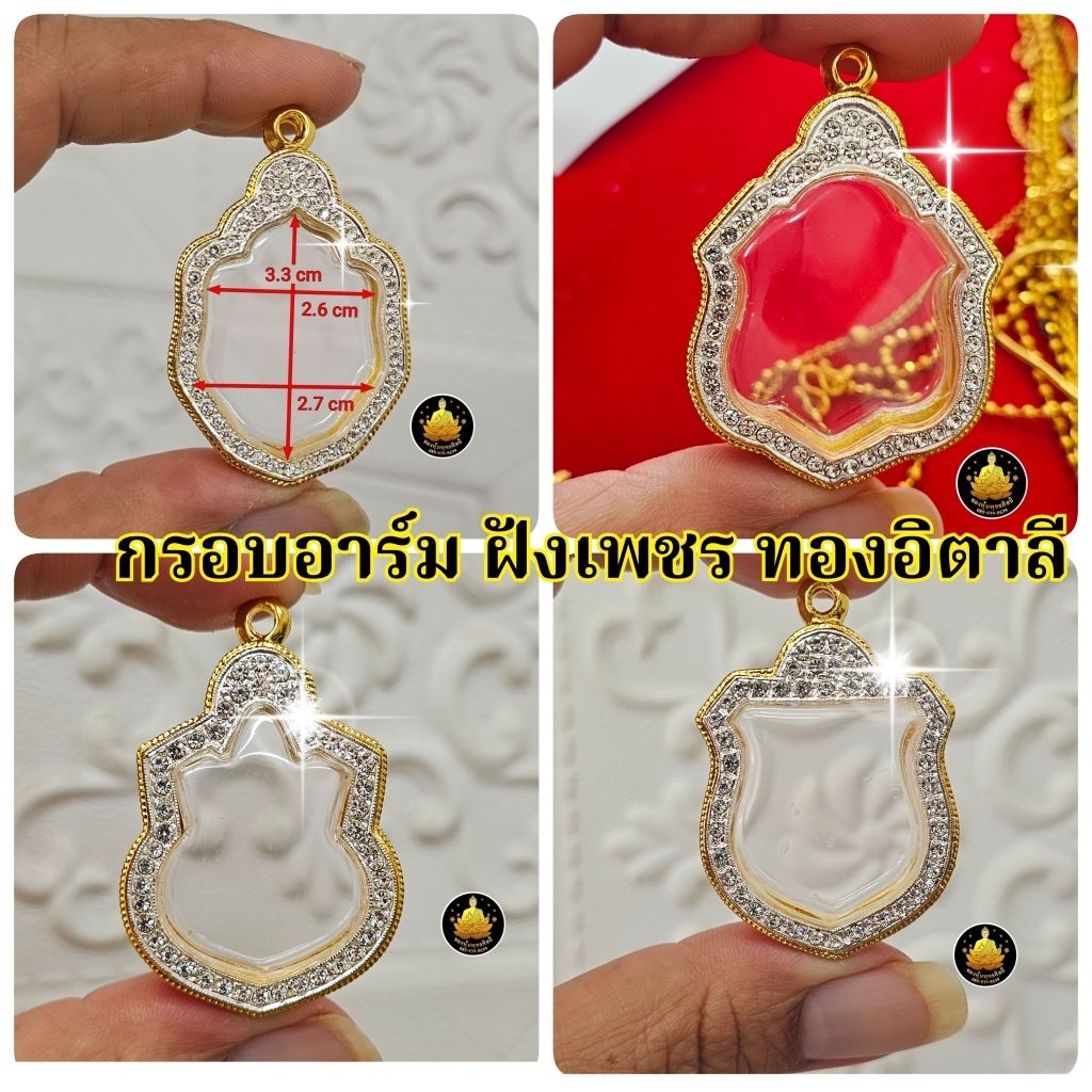 เหรียญอาร์มฝังเพชร หลวงพ่อโสธร และรุ่นกรมตำรวจปี 68 หลวงพ่อแดง อิตาลี และเกจิต่างๆอย่างดีไม่ลอกไม่ดำ