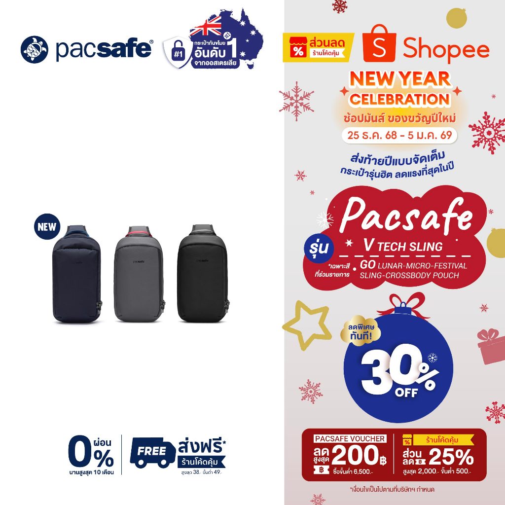 [Best Deal] Pacsafe V TECH SLING (VIBE 325 SLING PACK) ANTI-THEFT กระเป๋าคาดอก กระเป๋ากันขโมย กระเป๋