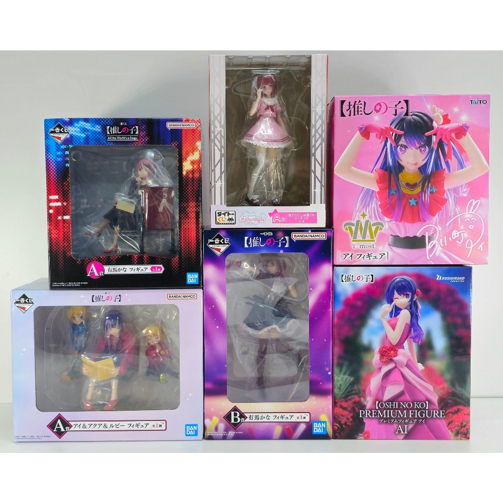 [ฟิกเกอร์แท้] Oshi no Ko - Ai / Ruby / Arima Kana - Ichiban Kuji (Bandai Spirits / Taito / FuRyu)