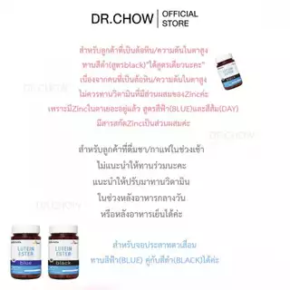 Herbitia Lutein Ester เฮอร์บิเทีย ลูทีน เอสเทอร์ บำรุงดวงตา [รวมโปรทุกสี]