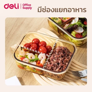 Deli กล่องใส่อาหาร กล่องบรรจุอาหารแบบแก้ว สามารถปิดได้แน่นหนา ทนความร้อน ไม่แตกง่าย Food Storage