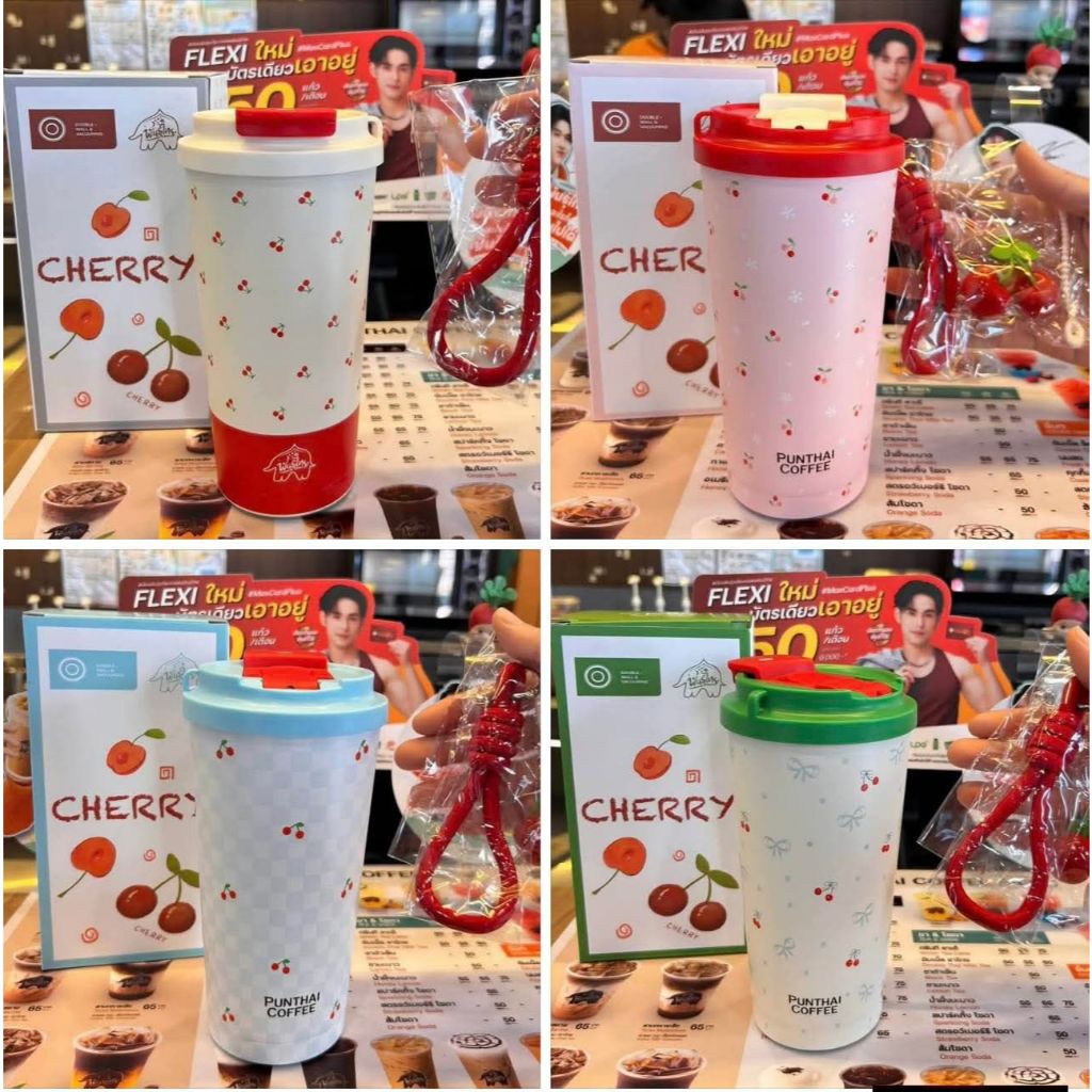 🎄พร้อมจัดส่งไว Punthai : (cherry🍒) แก้วพันธุ์ไทย 580ml.