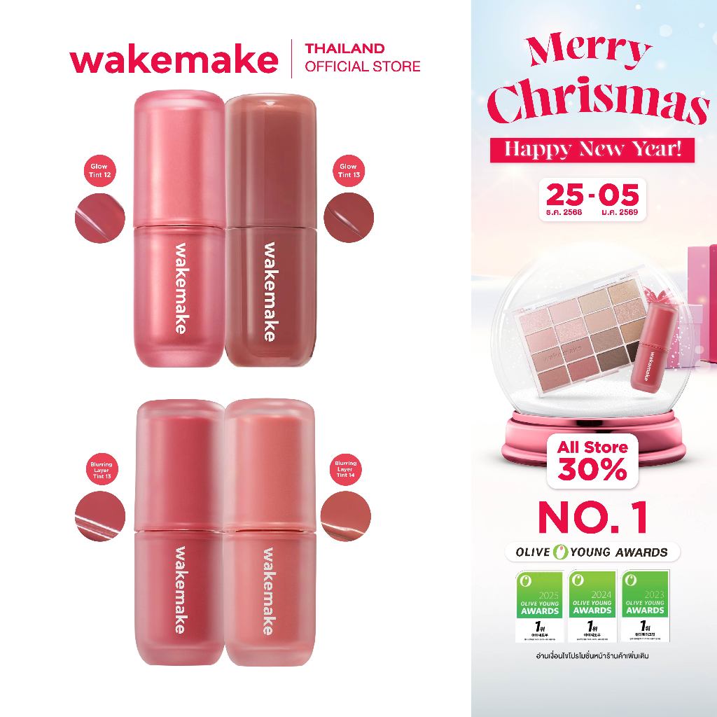 Wakemake Official | Special Set Rosebang Collection Waterful Glow Tint + Water Blurring Layer Tint (