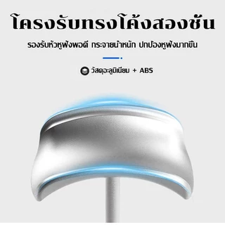 ขาตั้งหูฟัง กันลื่น จัดระเบียบโต๊ะ โครงสร้างแข็งแรง สีดำ/สีเงิน