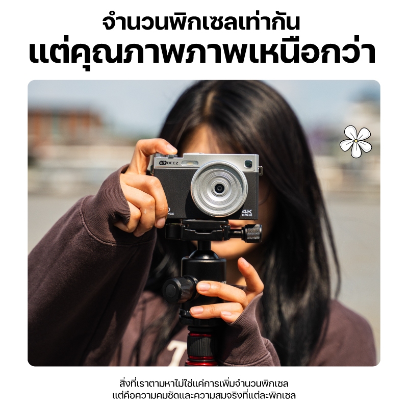 รูปภาพ 2