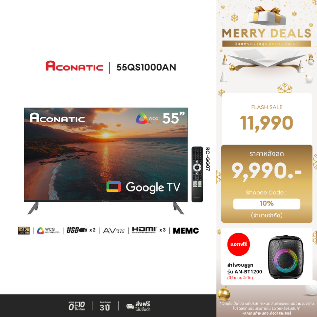 ACONATIC Smart TV QLED Google 4K รุ่น 55QS1000AN ขนาด 55 นิ้ว GoogleTV จอภาพ Frameless ประกัน 3 ปี