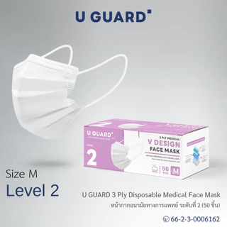 U GUARD Medical Face Mask หน้ากากอนามัยทางการแพทย์ Level 2 สีขาว Size M สายคล้องแบน ไม่รัดหู 50 ชิ้น/กล่อง