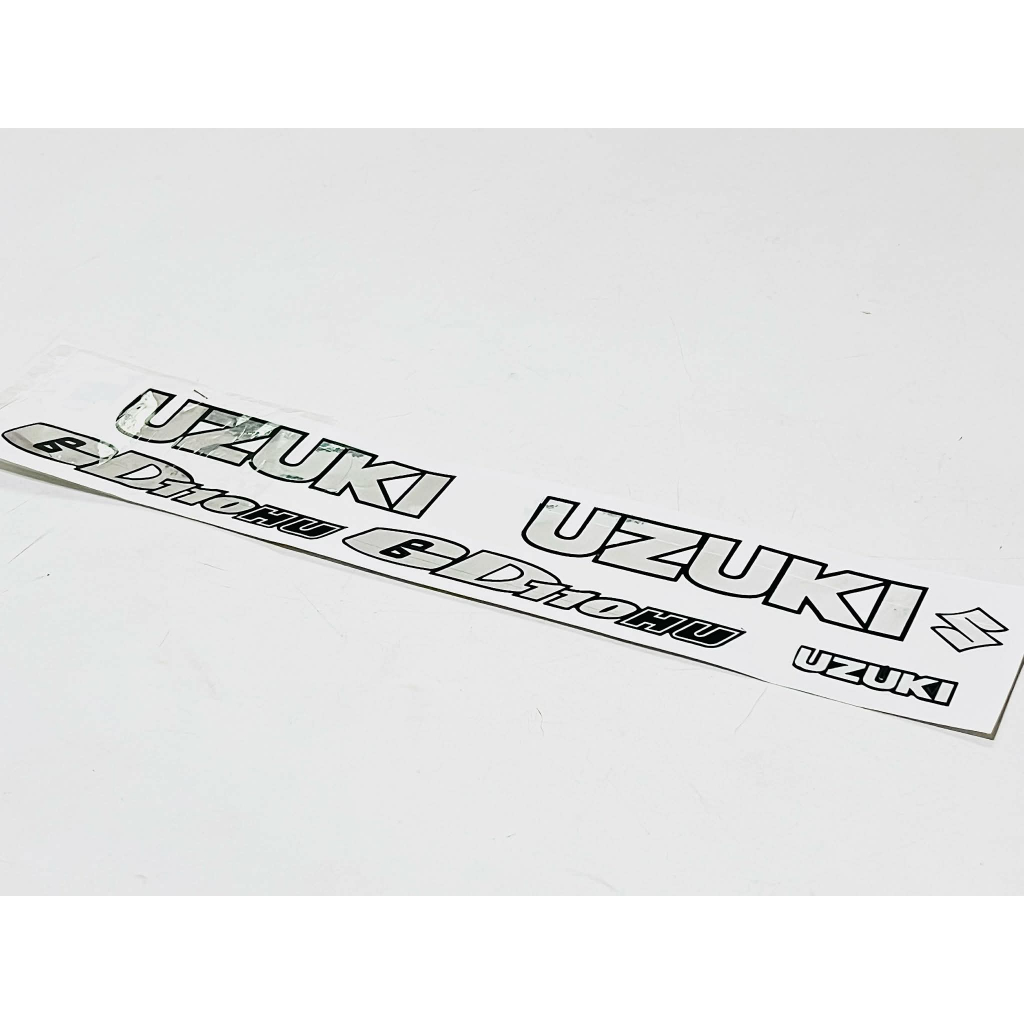 สติ๊กเกอร์ GD110 (เลือกสีแจ้งในแชทคะ)   C4