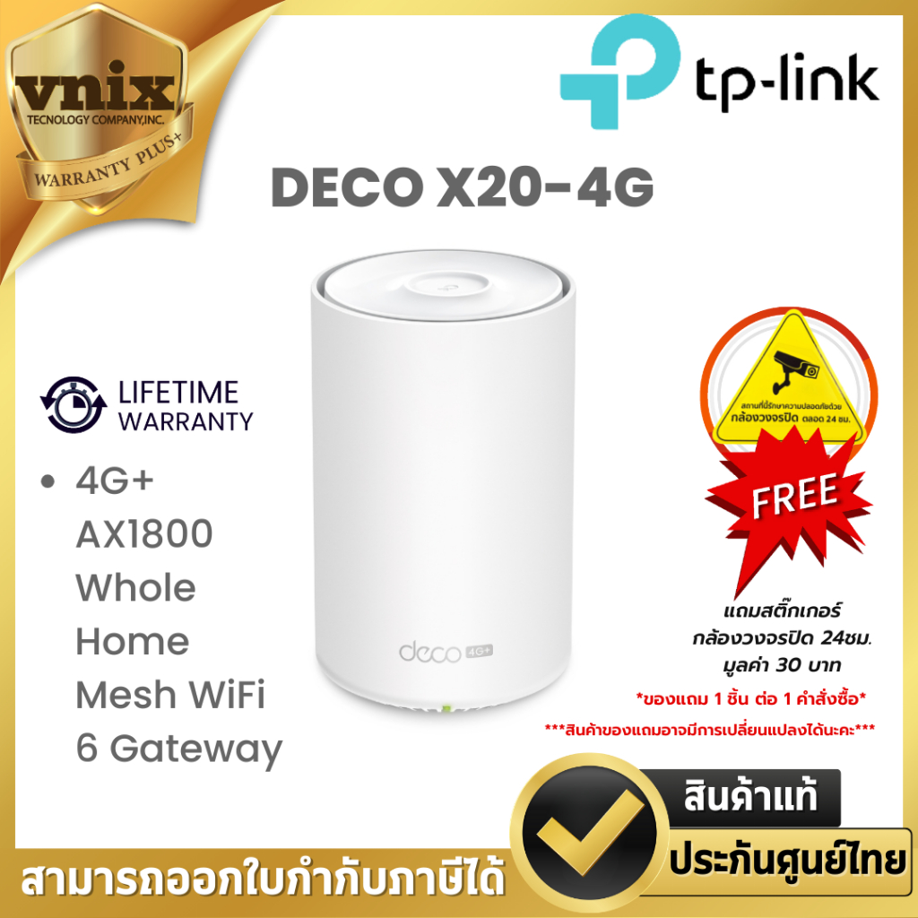 TP-LINK 4G+ AX1800 Whole Home Mesh WiFi 6 Gateway By Vnix Group
