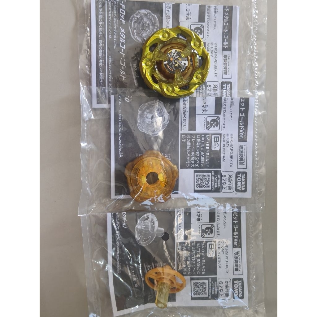 Bayblade X wizard Rod สีทอง แรร์ รางวัลชนะG3  ของแท้ มือ1 มีซองเดิมครบชุด