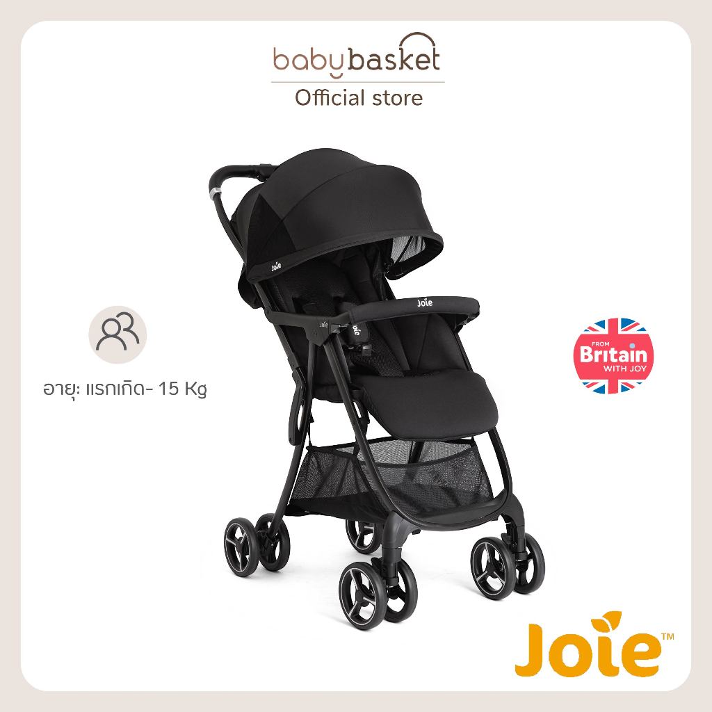 รถเข็นน้ำหนักเบา Joie Stroller Aireskip Lite W/RC  แรกเกิด-15 กก
