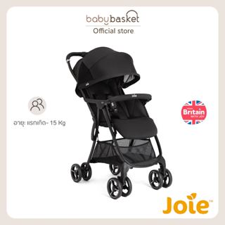 รถเข็นน้ำหนักเบา Joie Stroller Aireskip Lite W/RC  แรกเกิด-1…