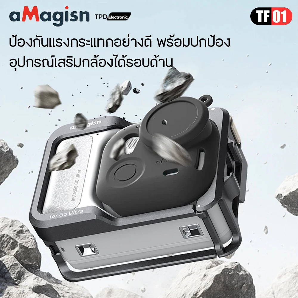 aMagisn TF01 Metal Frame Cage insta360 GO Ultra เคสโลหะปกป้องกล้อง สำหรับ Insta360 GO Ultra thumbnail 7