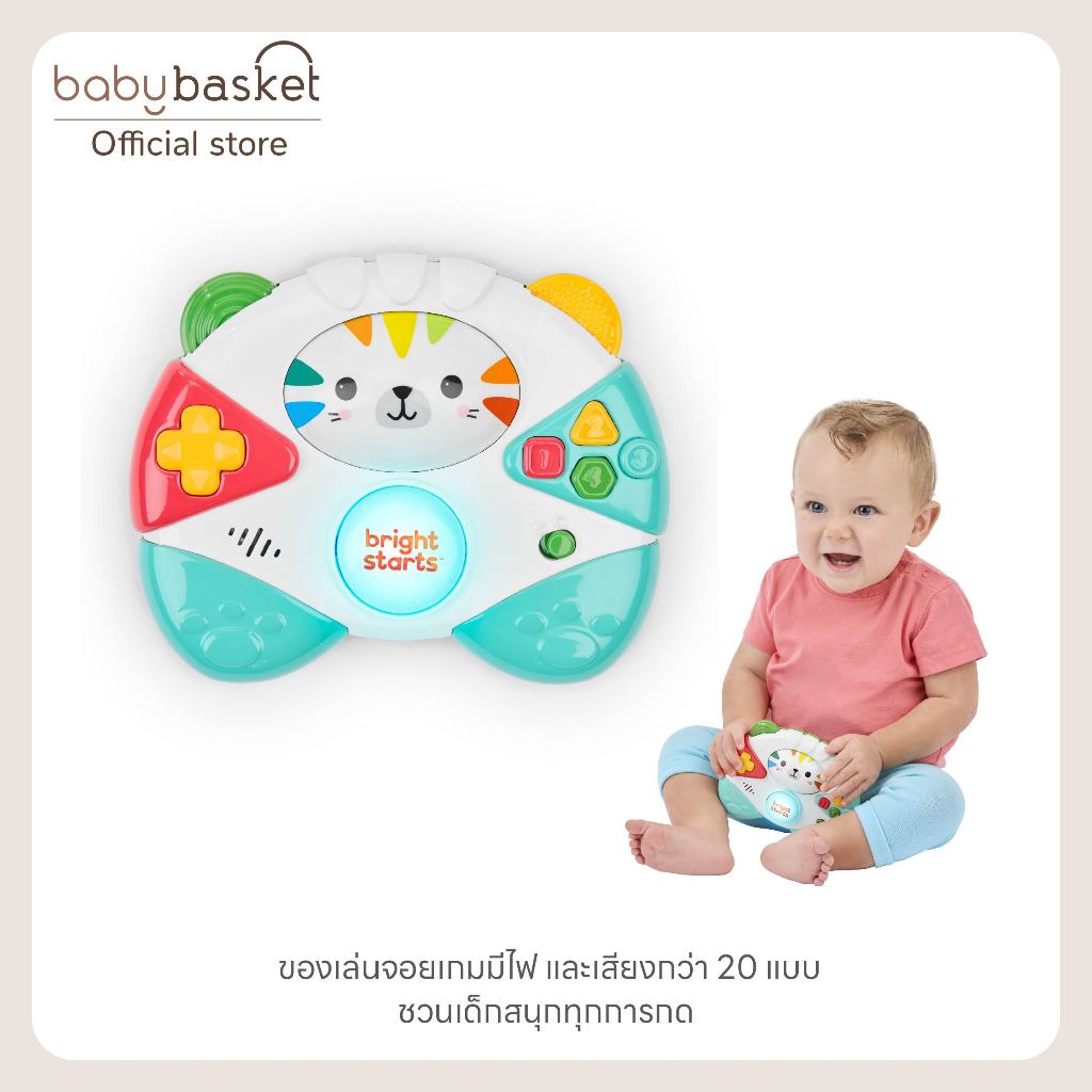 Bright Starts Gamer Buddy Game Controller Toy รูปที่ 3