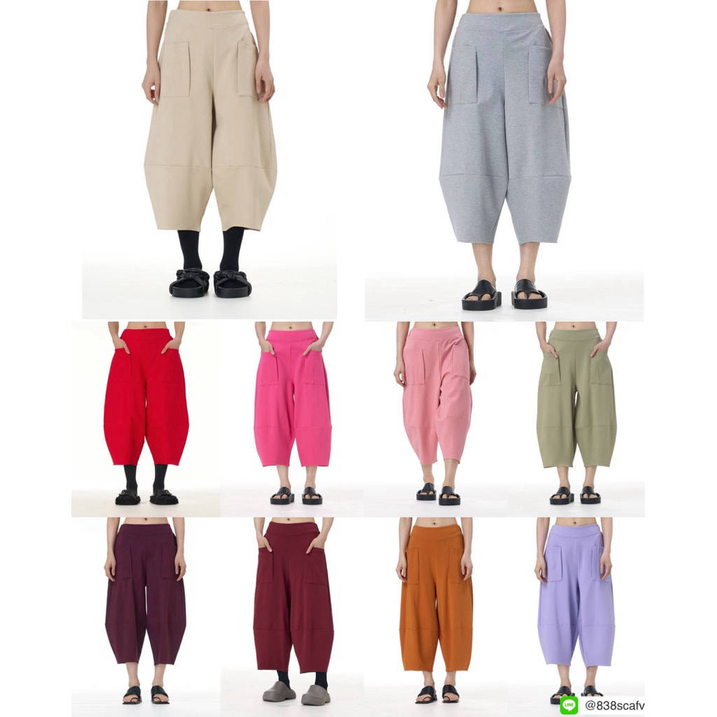 ทักก่อนสั่ง 1880-2 กางเกงทรงฮาเรม เอวยืดถึง42 Cyard