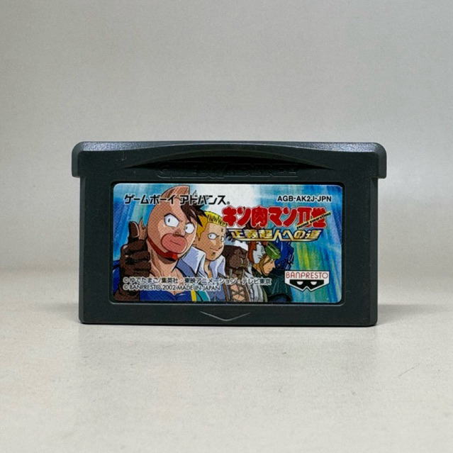 Kinnikuman II-Sei: Seigi Choujin e no Michi (GBA) | Game Boy Advance | Original Japan | Japanese | ต