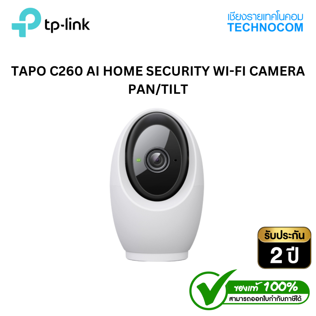 TAPO C260 AI HOME SECURITY WI-FI CAMERA PAN/TILT