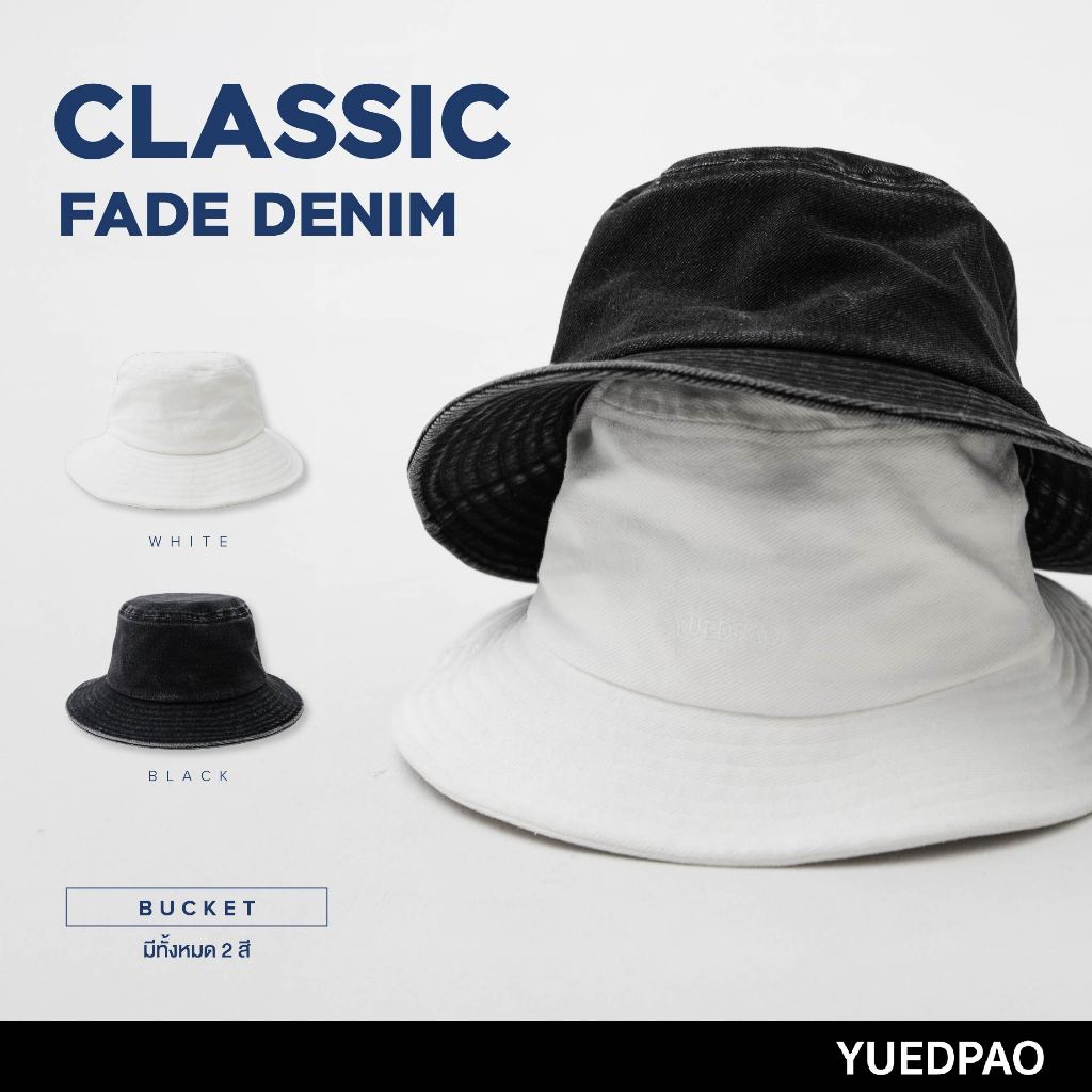 Yuedpao Bucket Hat Classic Fade Denim Collection หมวกบักเก็ต หมวกยืดเปล่า