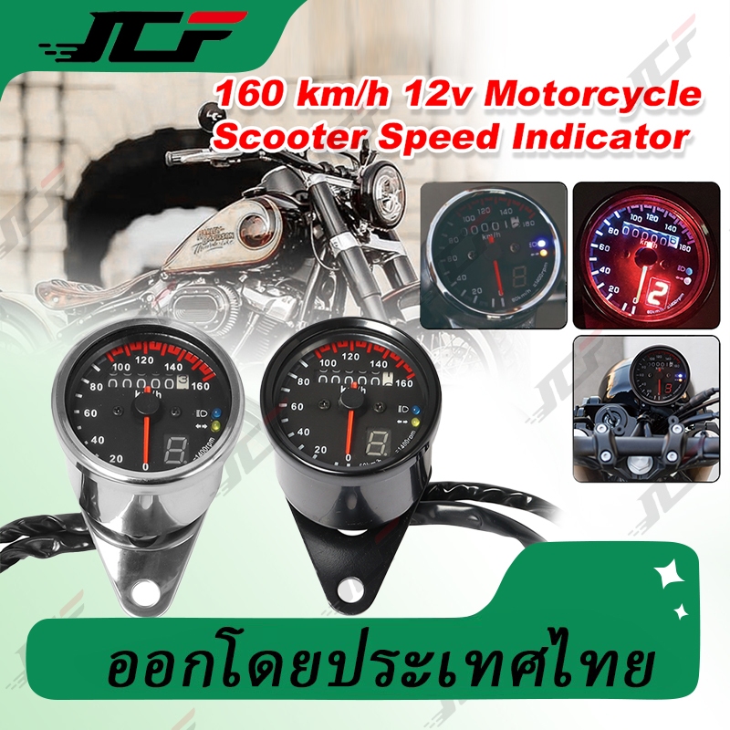 Edb* เครื่องวัดความเร็วรอบเครื่องยนต์ดิจิทัล สําหรับรถมอเตอร์ไซค์ ม้าเหล็ก