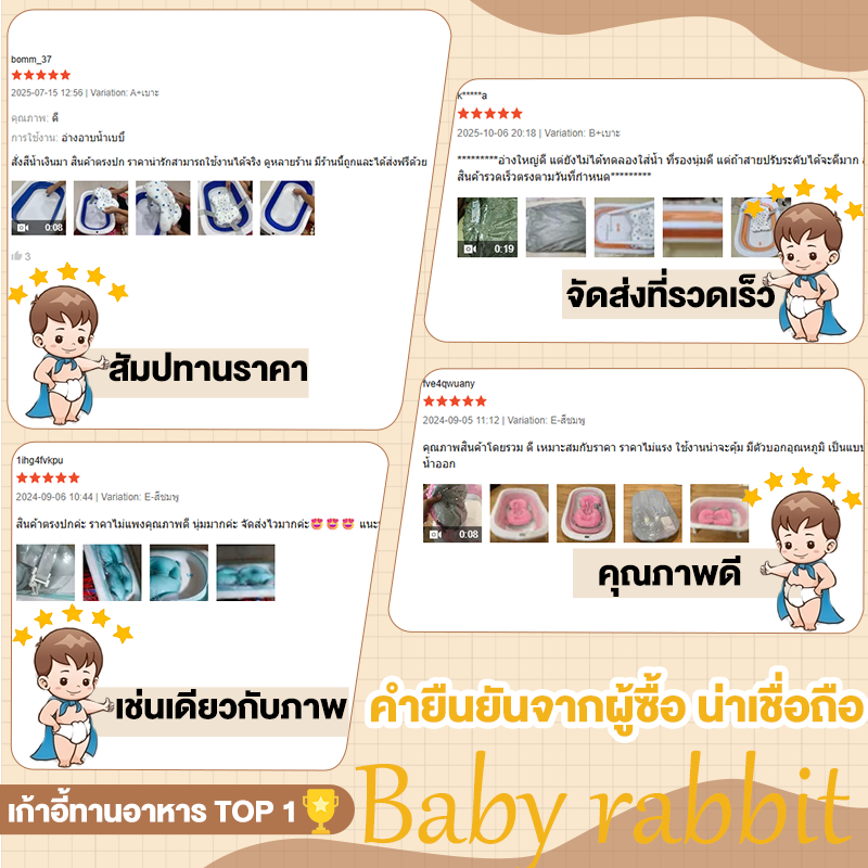 Beige🛒 อ่างอาบน้ำเด็ก อ่างอาบน้ำ พับได้ การจัดเก็บที่ดี อ่างอาบน้ำกันลื่น สำหรับทารกแรกเกิด รูปที่ 8