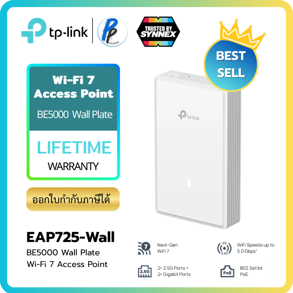 TP-Link EAP725-Wall ผลิตภัณฑ์ใหม่ BE5000 Wall Plate Wi-Fi 7 Access Point