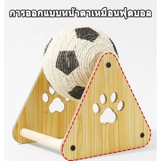 🐾😻 ที่ลับเล็บแมว คอนโดแมวใหญ่ 5in1 ของเล่นแมว วัสดุเส้นแปรง ฝนเล็บแมว ที่ฝนเล็บแมว ลับเล็บแมว แผ่นลับเล็บแมว แมวเล็บ