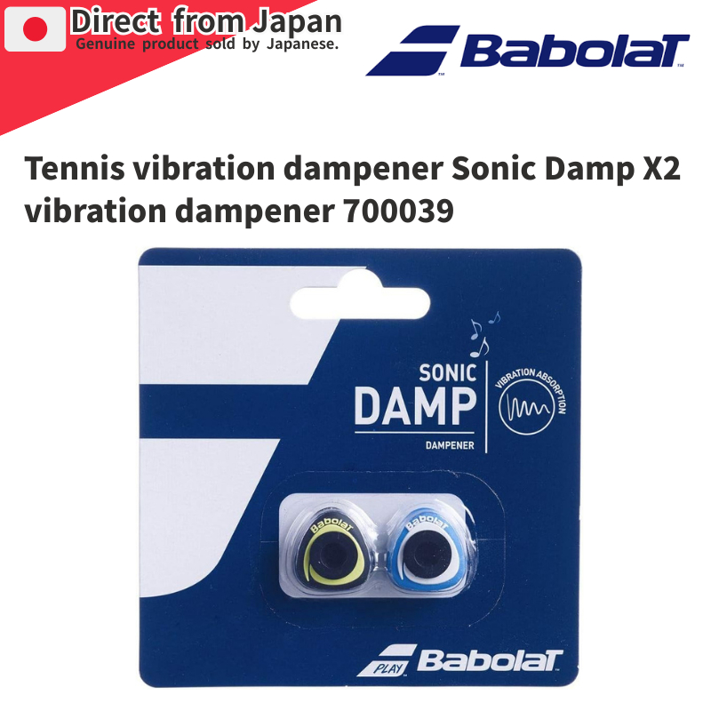 [Babolat] Tennis vibration dampener Sonic Damp X2, vibration dampener 700039.