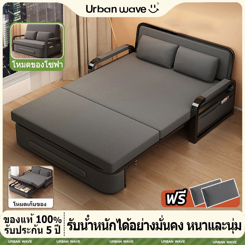 Urban wave เตียงโซฟาพับ เตียงโซฟา เบดนอนด้วยการจัดเก็บประกอบง่าย ได้ 88/110/130/160CM ด้วยการจัดเก็บ（Folding sofa bed）