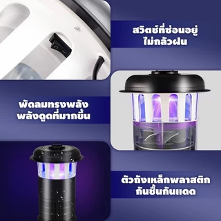 grenebo เครื่องดักยุงไฟฟ้า แขวนได้ กันน้ำ แสงไฟดึงดูดยุง แรงดูดสูง พร้อมถุงตาข่าย ปราศจากรังสี ใช้ในในบ้านกลางแจ้ง ฟาร์ม