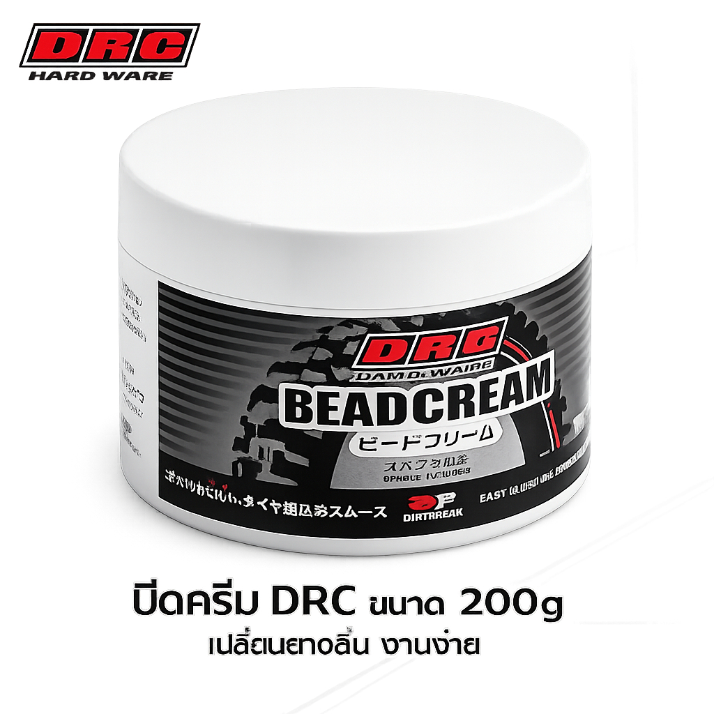 "DRC Tire Change Kit: Bead Cream & Air Valve Tools for Smooth, Portable, and Lightweight Tire Installation"