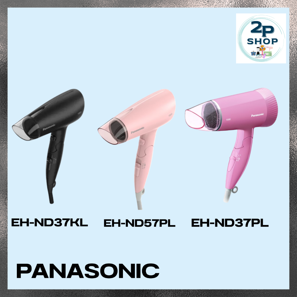 PANASONIC ไดร์เป่าผม รุ่น EH-ND37-PL(1800W) เเละ รุ่น EH-ND57-PL (1500W) และ EH-ND37-KL (1800W)