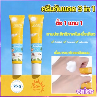 [ซื้อ 1 แถม 1] โลชั่นมือ รักษาความชุ่มชื้นให้ผิว ขนาดกะทัดรั…
