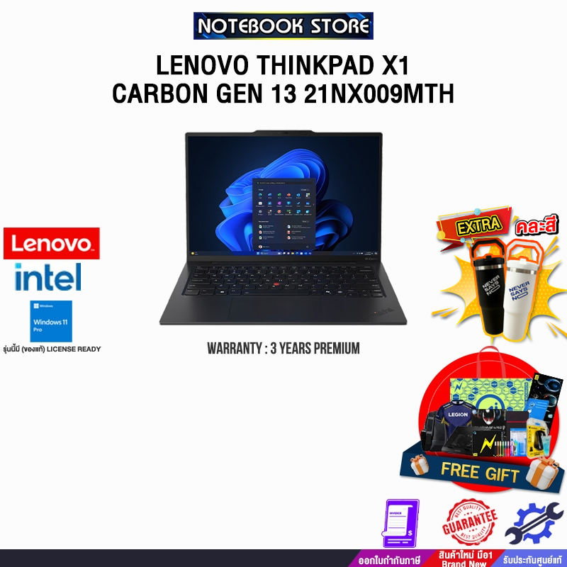 LENOVO THINKPAD X1 CARBON GEN 13 21NX009MTH /Ultra 7 255U/ประกัน 3 Years