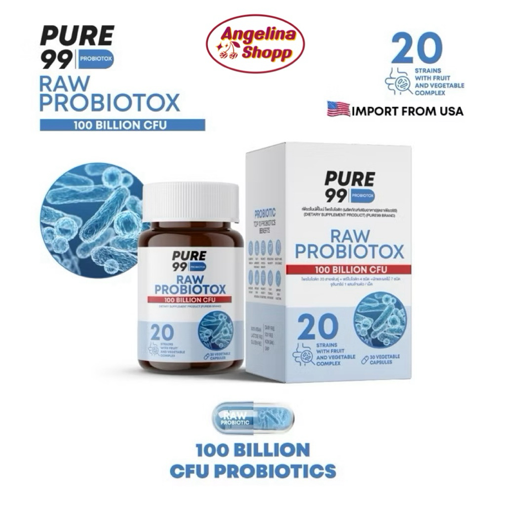 Pure99 Probiotox (โพรไบโอติก 20 สายพันธุ์ + Detox)