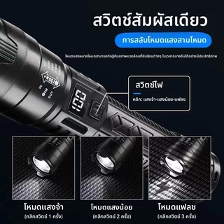 CLUCKCRAFT【รับประกัน 30 ปี】ไฟฉายกลางแจ้ง ไฟฉาย led ไฟฉายแรงสูง ไฟฉายกันน้ำแท้ ไฟฉายแบบชาร์จ ไฟฉาย Led ไฟฉายโฟกัสซูมไ
