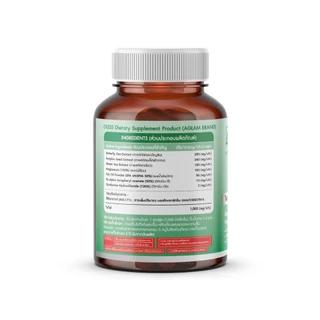 Aglam Oless (30g) โอเลส วิตามินเสริม