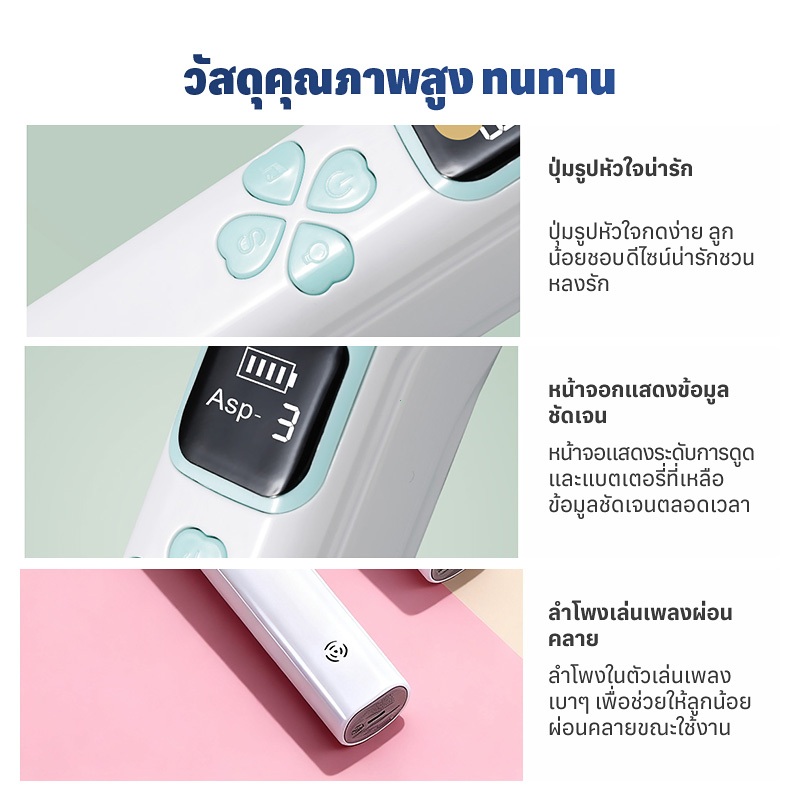 COD เด็ก ไฟฟ้าเครื่องดูดน้ำมูก วัสดุความปลอดภัย ไม่ทำร้ายเยื่อบุจมูกทารก การปรับเกียร์สามแบบถอดได้ พร้อมหัวซิลิโคน 4 หัว - รูปที่ 3