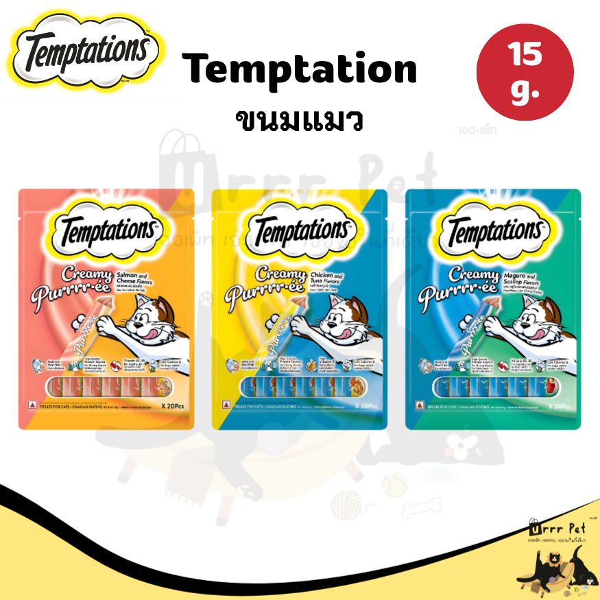 Temptations Creamy Cat Treat ครีมแมวเลีย 12g x 20 ซอง เนื้อครีมเนียนนุ่ม ผลิตจากเนื้อปลาแท้ อุดมไปด้วยโปรตีน วิตามิน