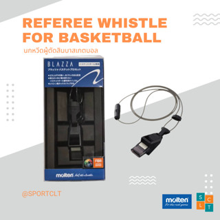 MOLTEN นกหวีดผู้ตัดสินบาสเกตบอล BLAZZA