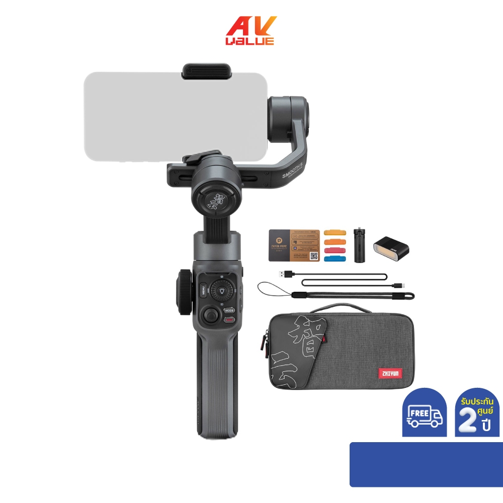 Zhiyun Smooth 5 Combo - The Professional Smartphone Gimbal Combo Set