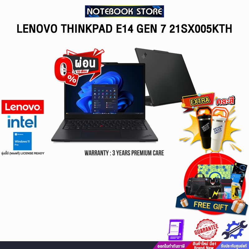 [ผ่อน 0% 10 ด.]LENOVO THINKPAD E14 GEN 7 21SX005KTH /Ultra 5 225U/ประกัน 3 Years Premium Care