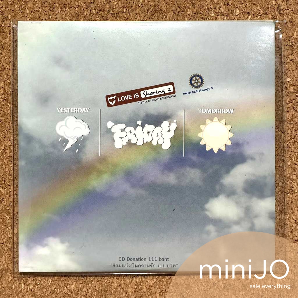 CD เพลง Friday ฟลายเดย์ อัลบั้ม Yesterday Friday & Tomorrow (LoveIs Sharing 2)  (ส่งฟรี)