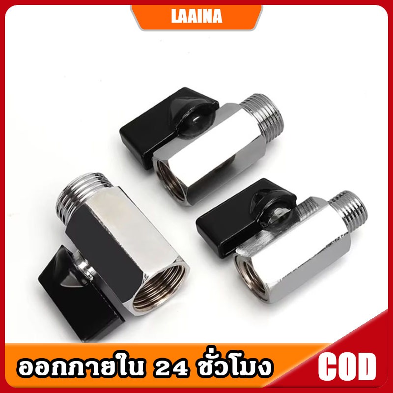 🚀ส่งด่วน ส่งไว 🚀บอลวาล์ว วาล์วน้ำ มินิ ทองเหลือง เปิดปิดน้ำ 1/8" 1/4 "3/8" 1/2 "